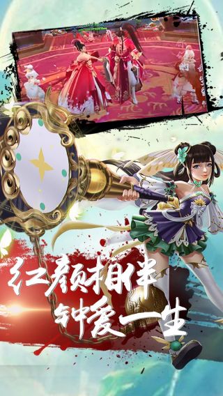 弑之神手游