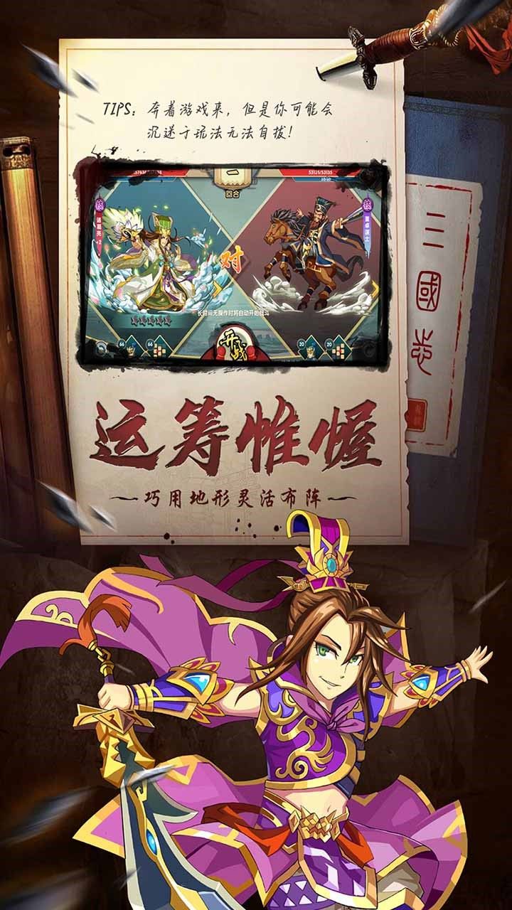 主公别浪手游