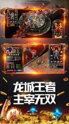 金装裁决手游