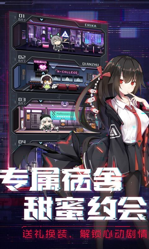 魂器学院手游