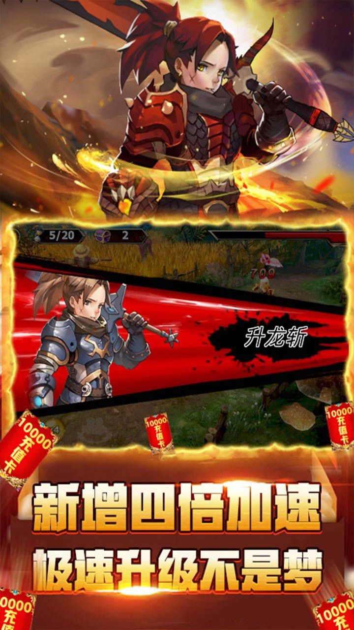 暗黑之光手游