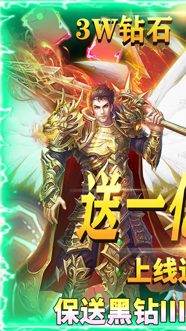 极武尊手游