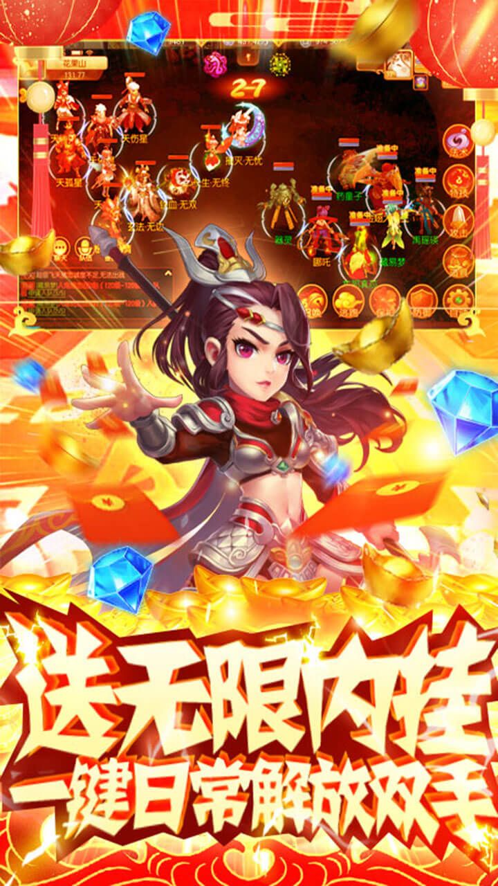 乱世祭手游