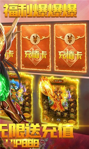 怒火一刀BT手游