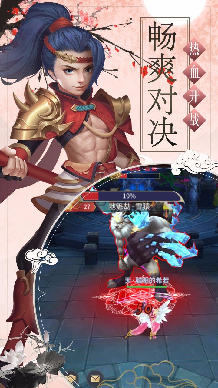 神创九州手游