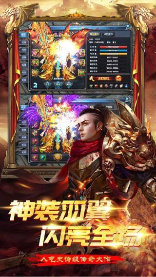 大战英雄BT送千元充值手游
