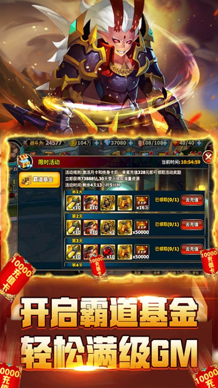 暗黑之光手游