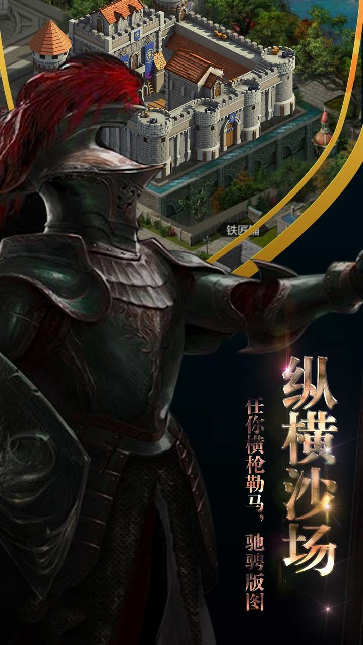 同一个世界OL手游
