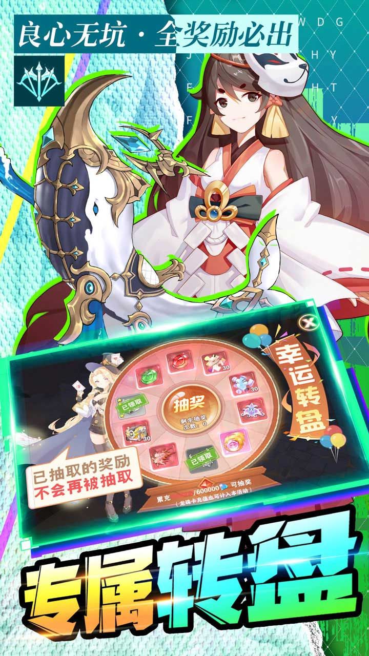 星界幻想手游
