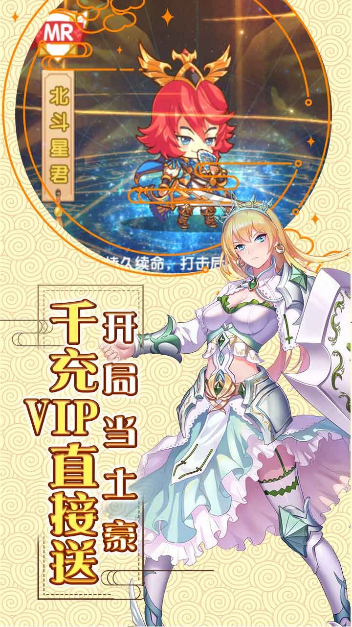 战无双BT手游