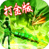三国霸手游