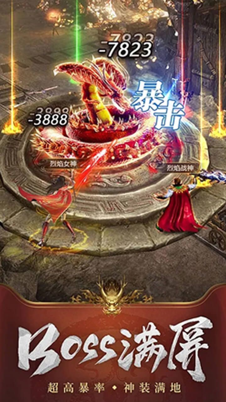 斗龙战士手游