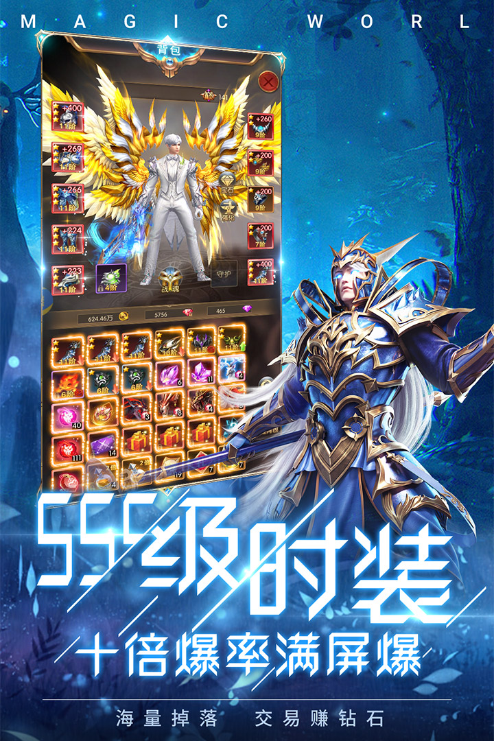冰雪王座H5手游
