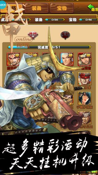 战甲onlineBT无双版送代金卷手游