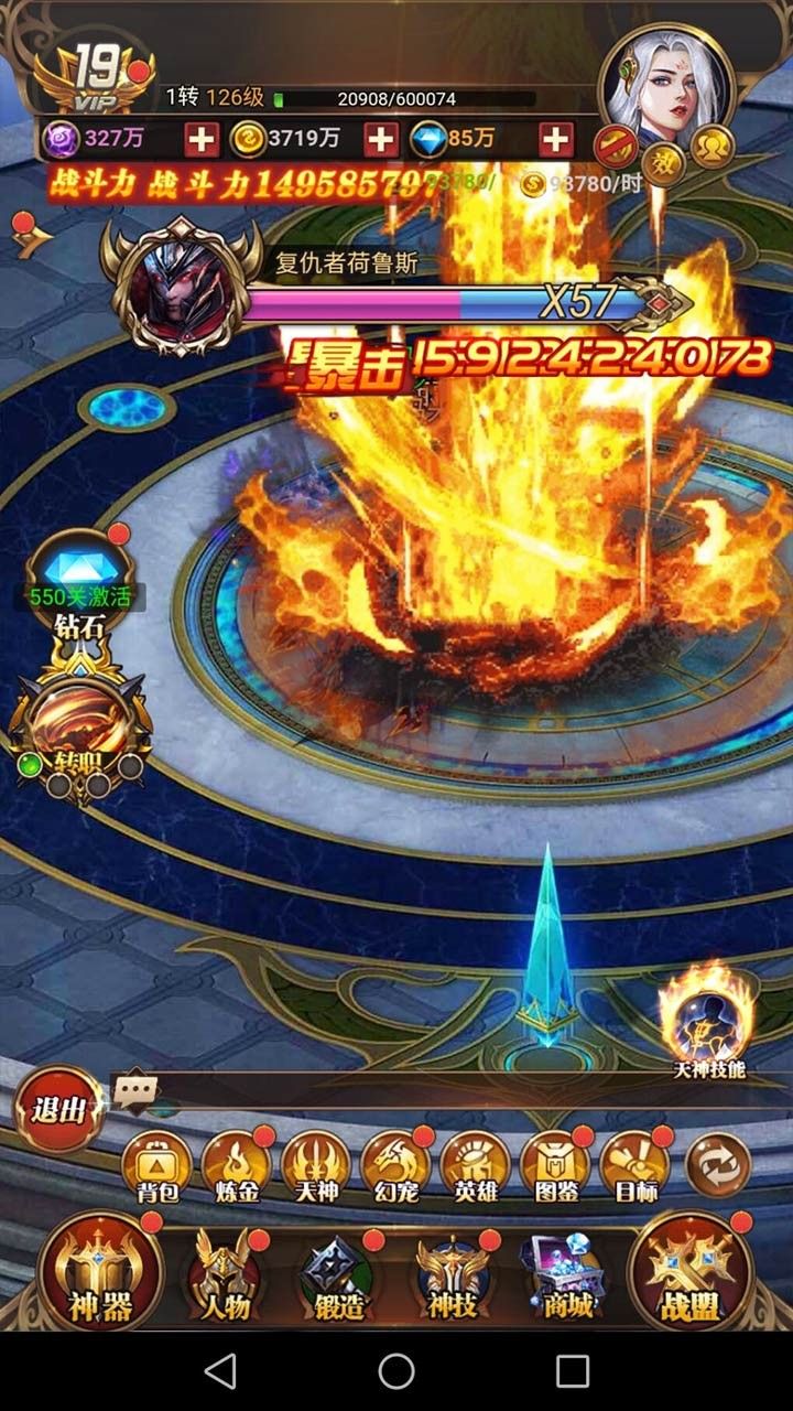 问鼎封神BTGM商店版手游