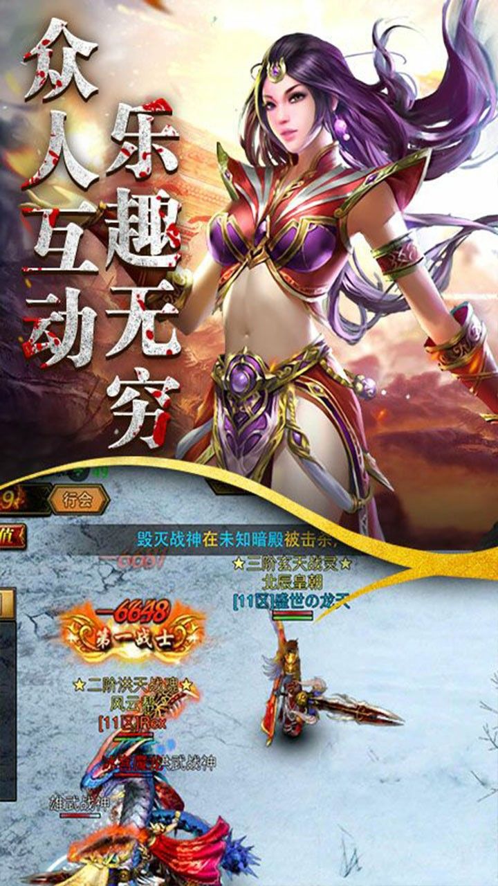 斗法天地BT超爆切割手游