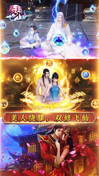 最封神BT1元特权卡手游