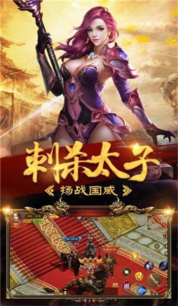 9377龙皇传说传奇手游