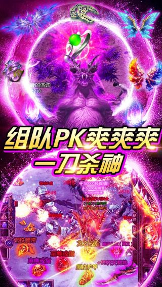 武圣传奇BT手游