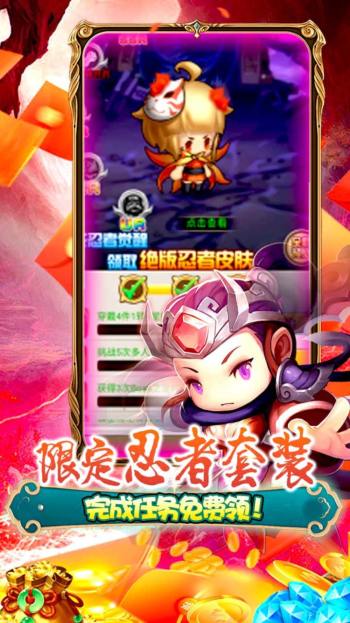80后指挥官超V版手游