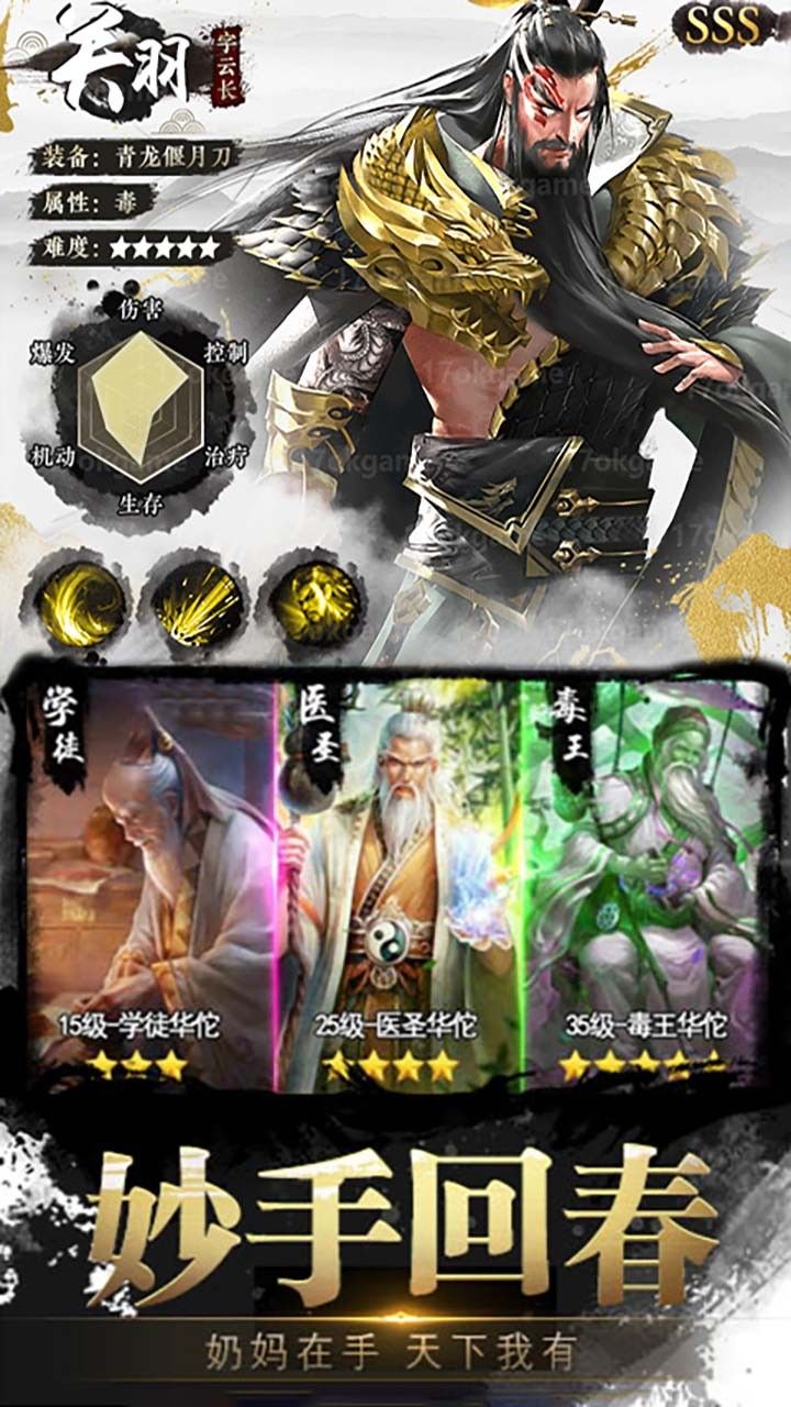 独步天下BT福利版手游