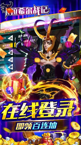 卡拉希尔战记手游