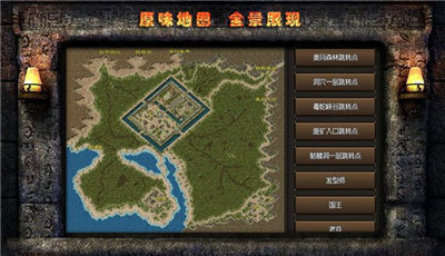 混沌传说王者觉醒手游