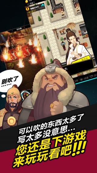 叫我锦衣卫无限战争手游