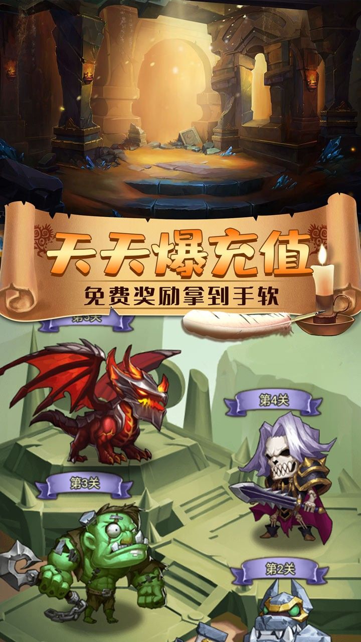 幻灵仙境BT送648充值手游