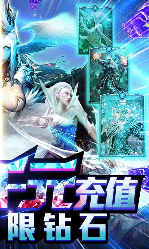 君王天下BT送千元充值手游