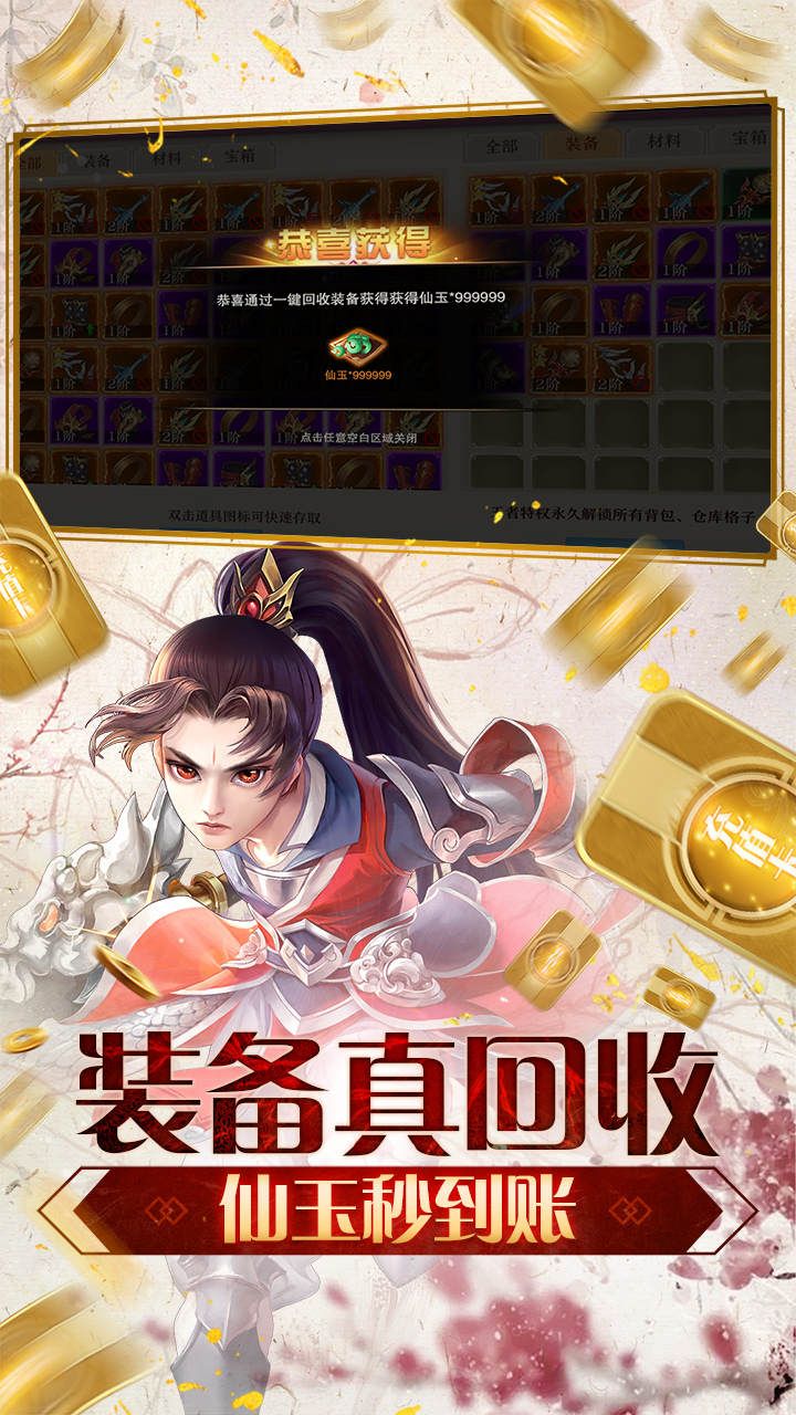 御天下涅槃重生手游