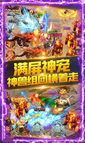 怒火一刀BT手游