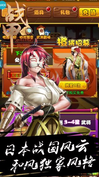 战甲onlineBT无双版送代金卷手游