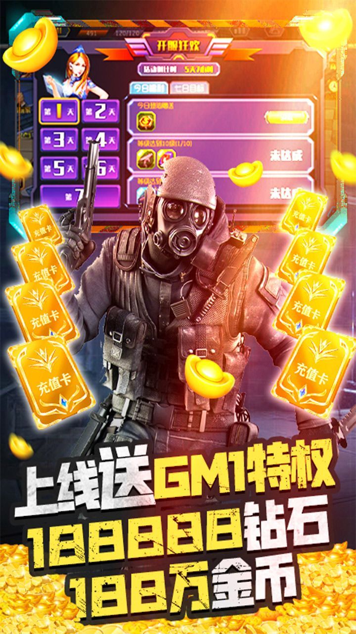 英雄之怒手游