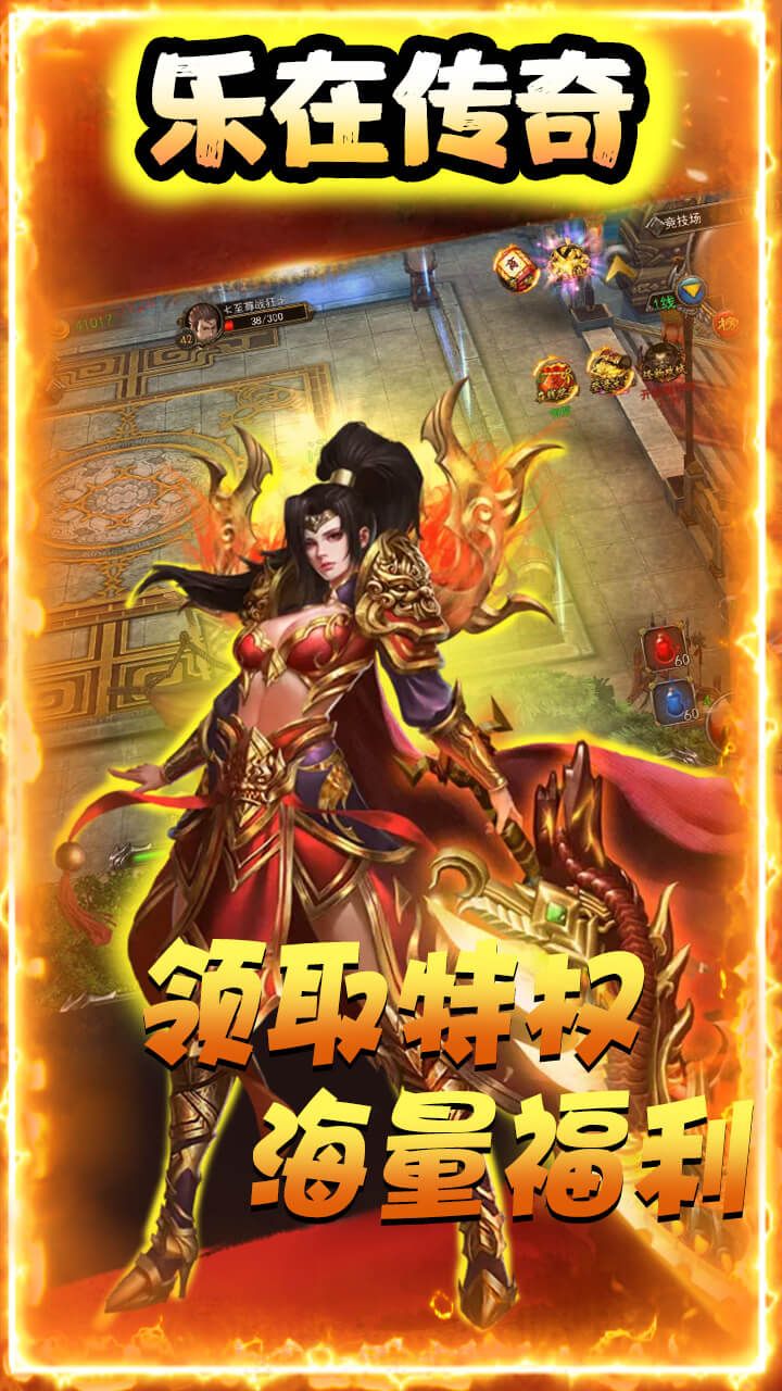 幻龙战记BT送1000真充手游