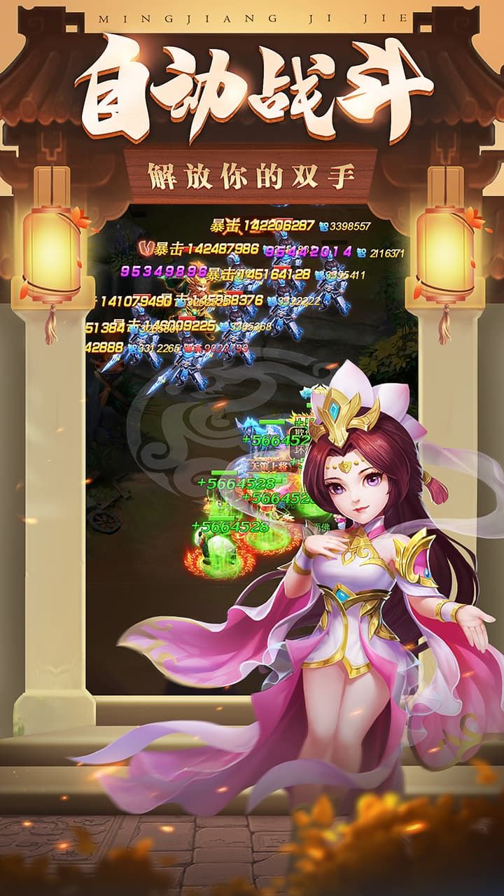 三国计BT送月卡送5000手游