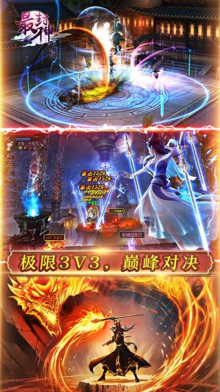 最封神BT1元特权卡手游
