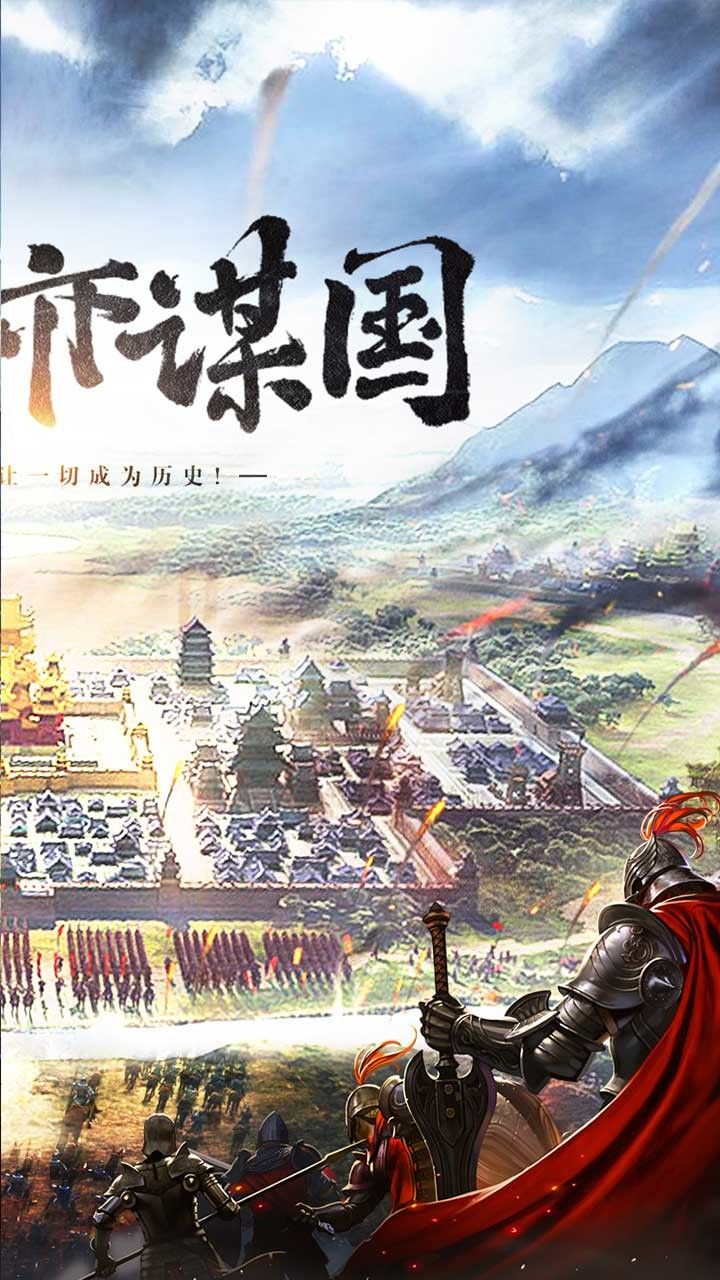 三国列传BT高额返利手游