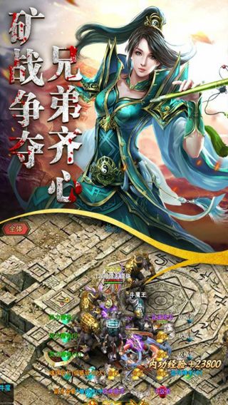 斗法天地BT超爆切割手游