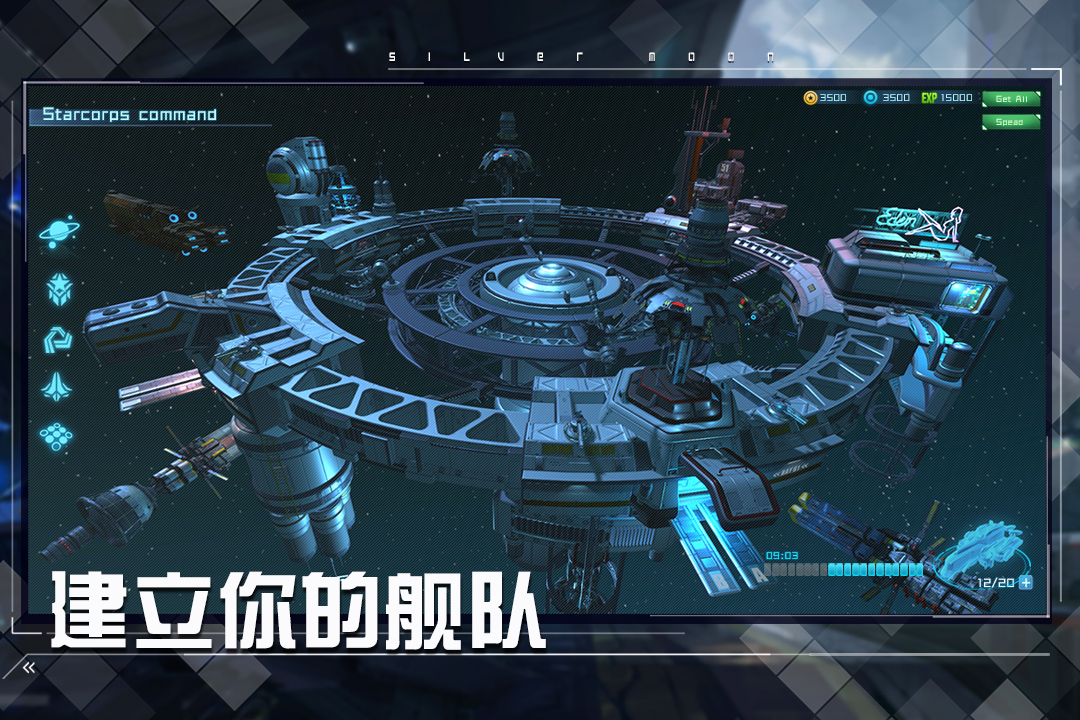 女神星球BT手游