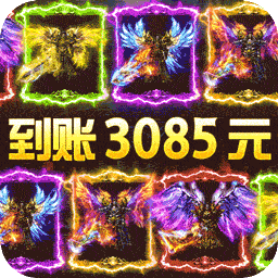战神霸域手游