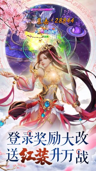 梦幻轩辕手游