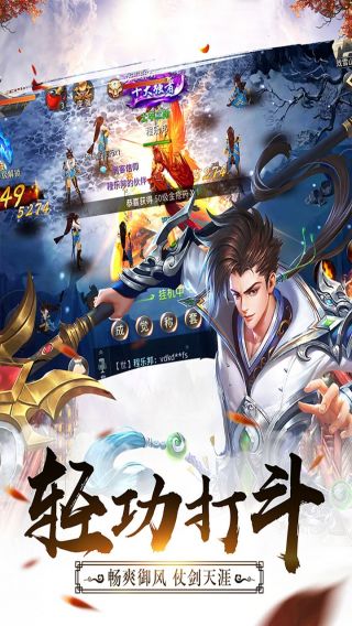 武布天下BT送V送真充手游