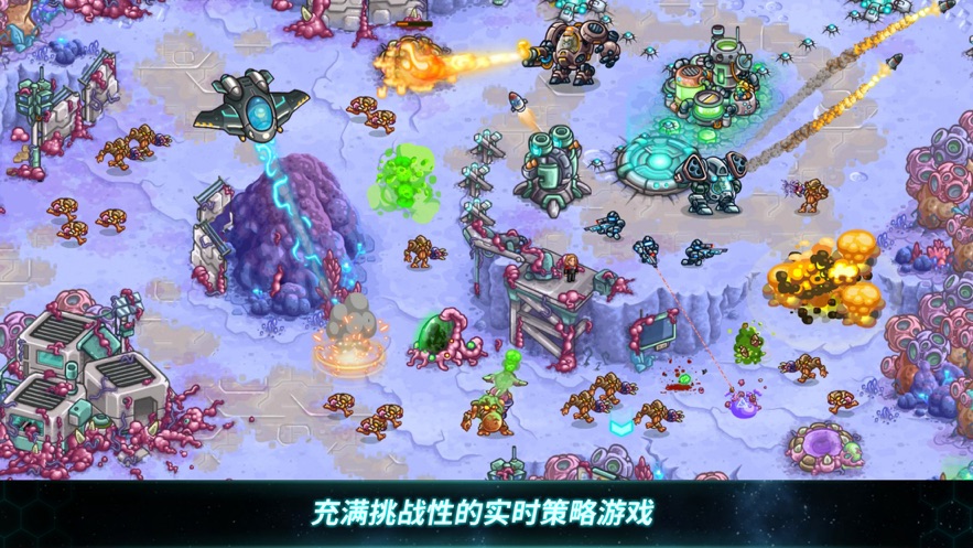 钢铁战争版手游
