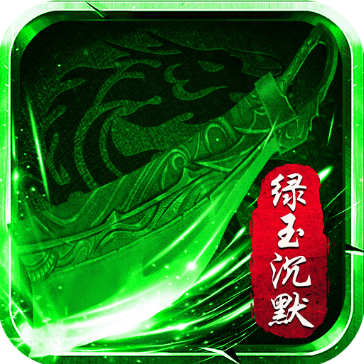 传奇185火龙版本手游