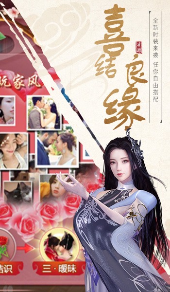 剑气除魔手游