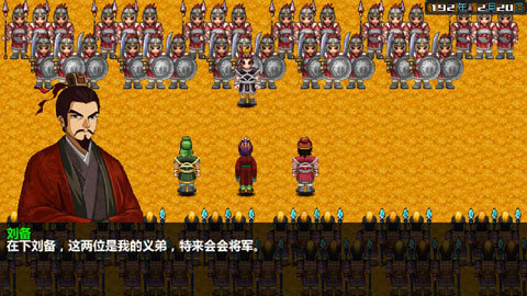 三国大领主BT手游