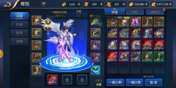 阿拉德战纪手游