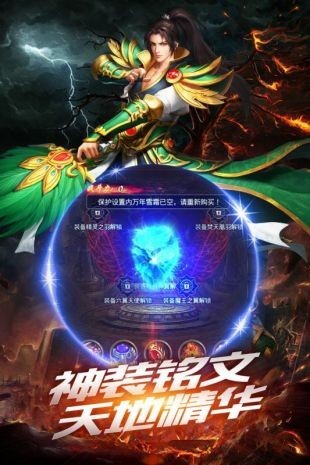 刺影传奇手游