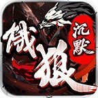 传奇185火龙版本手游